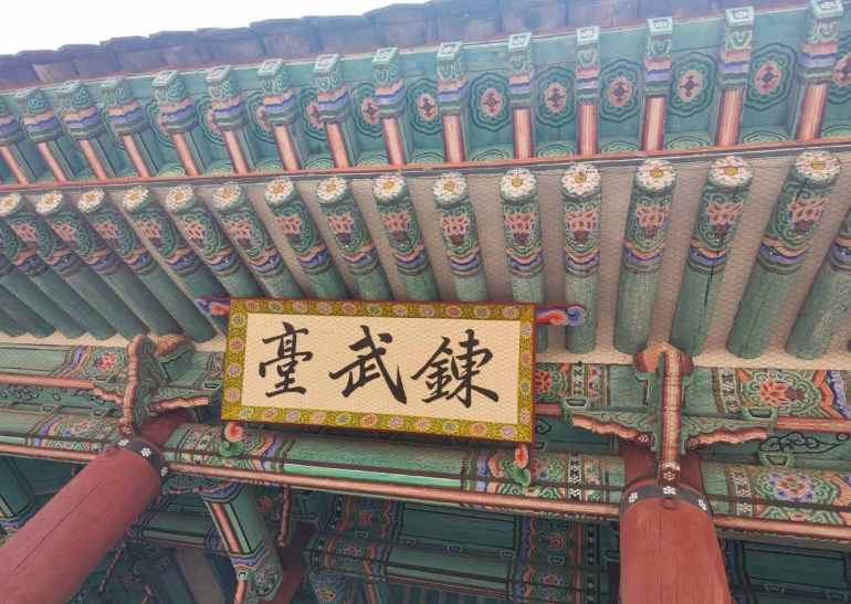 Dél-Korea: az egykori kistigris kultúrája napjainkban - Sándor Hajnalka előadása - NYILVÁNOS